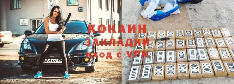 продажа наркотиков  mega как войти  Cocaine VHQ  Олёкминск 