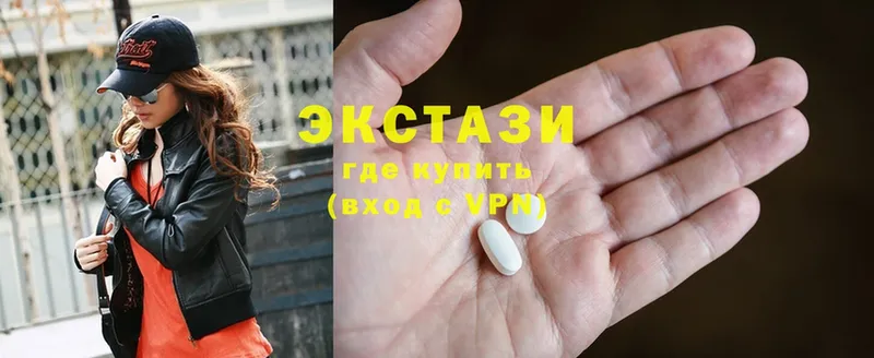 Ecstasy диски  закладки  мега зеркало  Олёкминск 