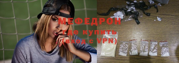 кокаин перу Гусь-Хрустальный