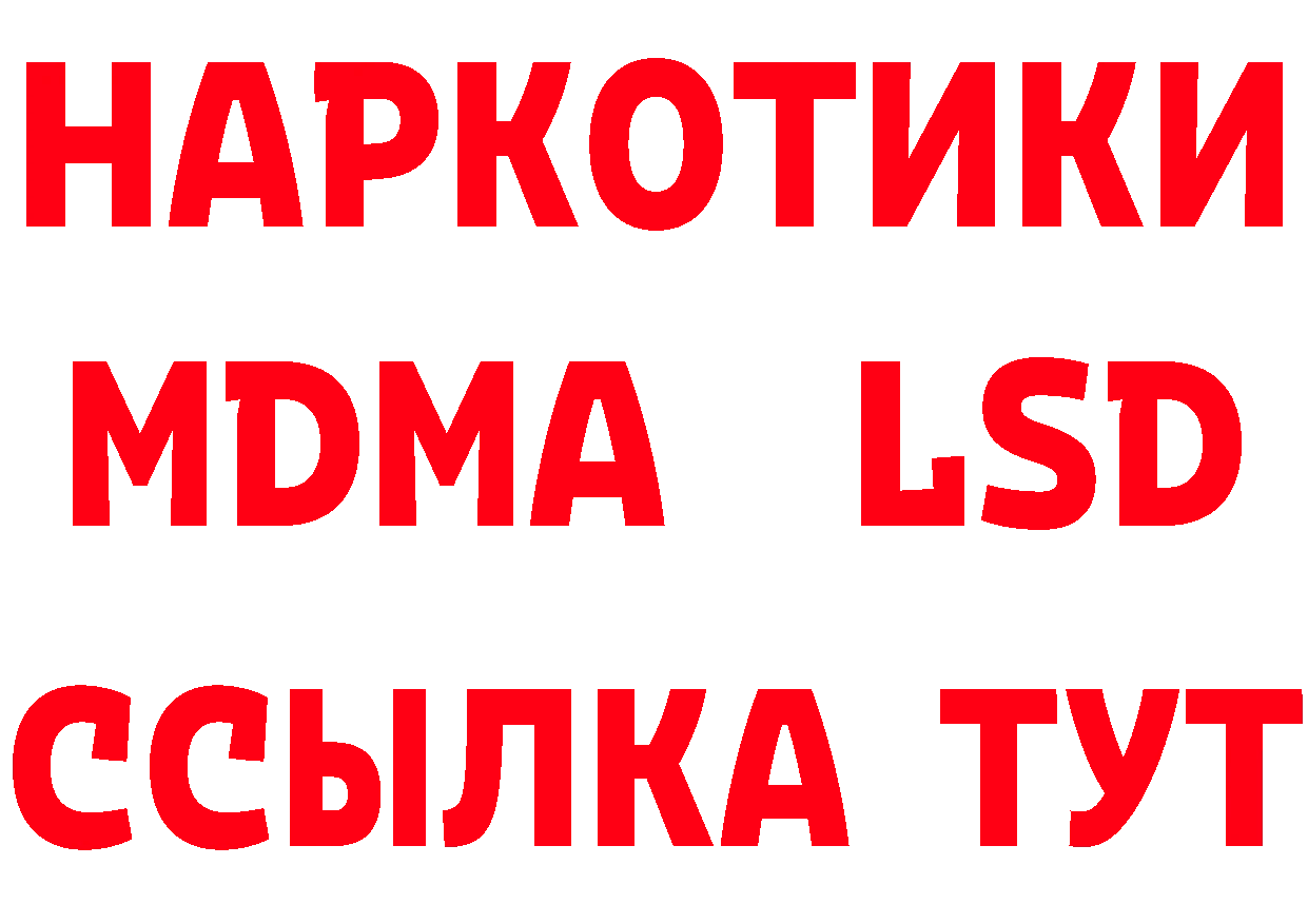 МЕТАДОН мёд зеркало площадка блэк спрут Олёкминск