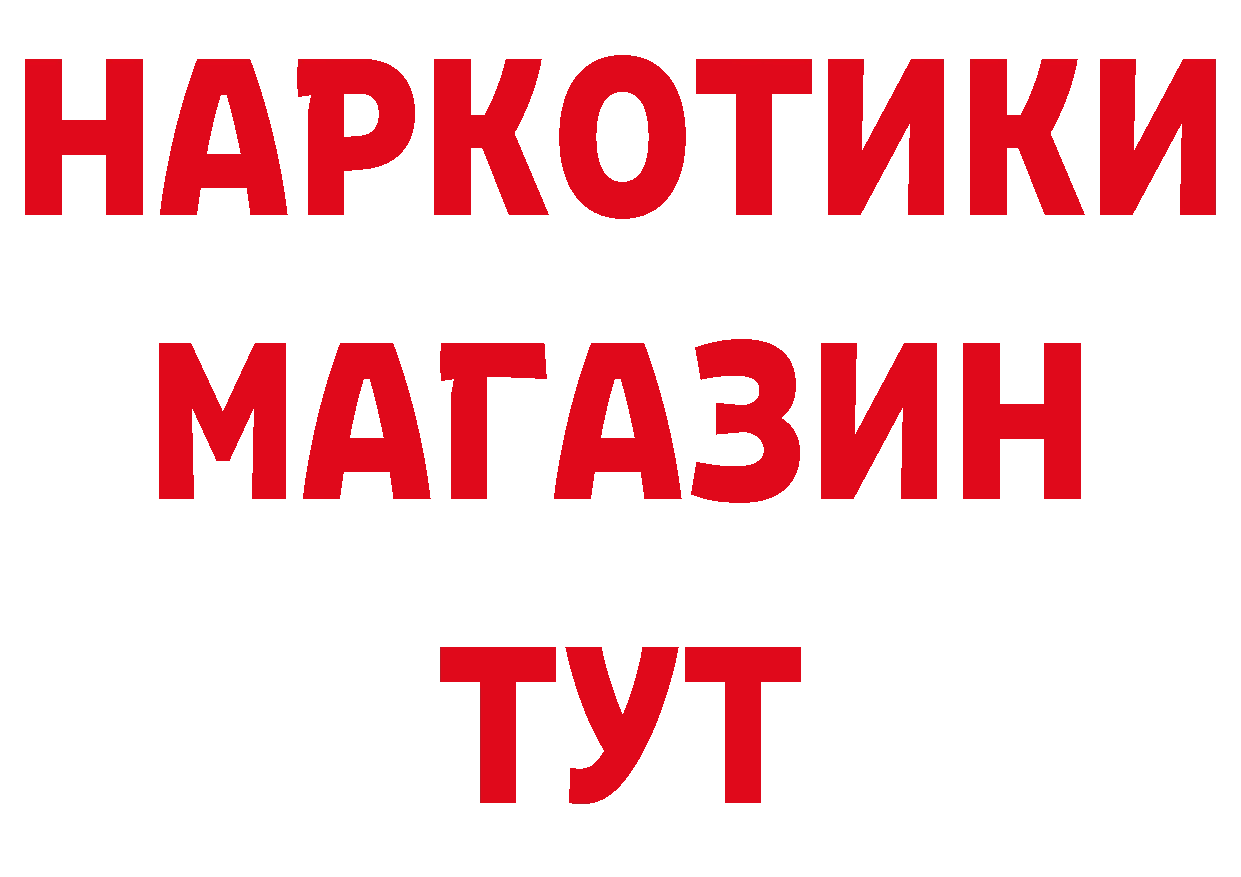 Печенье с ТГК марихуана зеркало площадка гидра Олёкминск