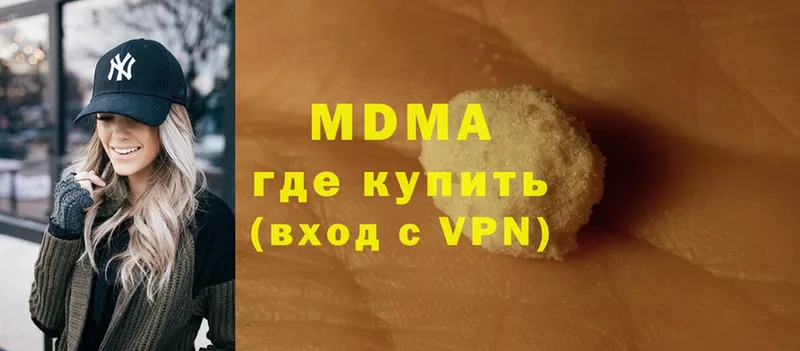 площадка клад  Олёкминск  MDMA кристаллы  дарнет шоп 